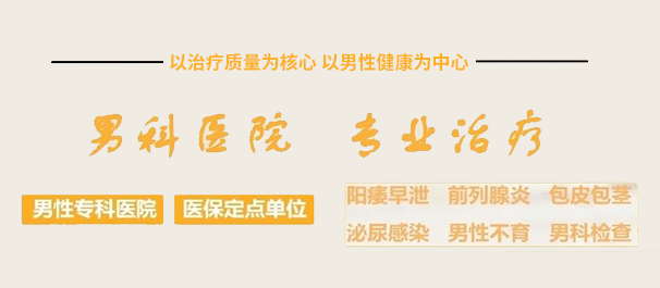 中山结石医院，中山结石，中山结石科