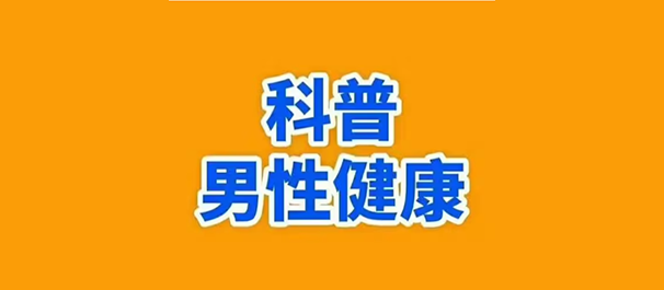 中山泌尿外科医院地址，中山泌尿外科医院，中山泌尿医院