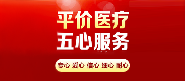 中山泌尿外科医院地址，中山泌尿外科医院，中山泌尿医院