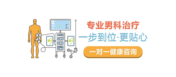 中山泌尿科，中山哪里看泌尿科好