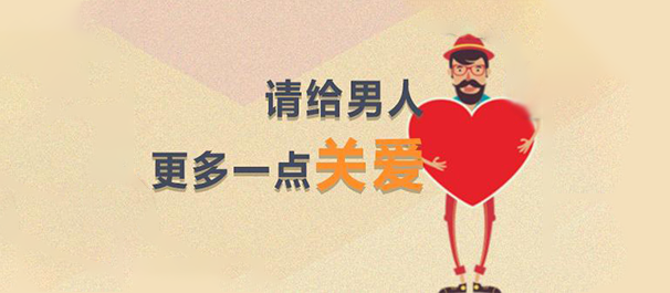 中山泌尿科，中山哪里看泌尿科好