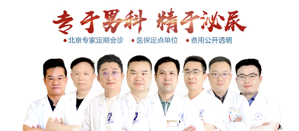 中山正规男科,<a class='link_keywords' href='http://www.zssnk.com/'>中山正规男科医院</a>,中山有哪些正规的男科医院