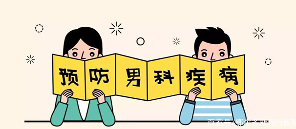 中山东方医院好不好